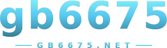 gb6675 logo
